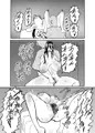 新作 悪徳エステサロン式 人妻の膣内に無許可子孫繁栄施術