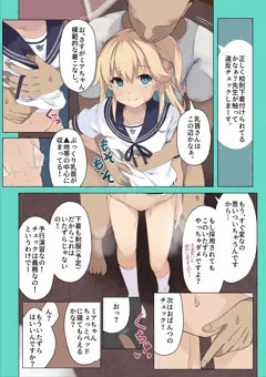 ミアちゃんのお仕事風景その２