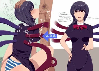 即堕ちぬえちゃん