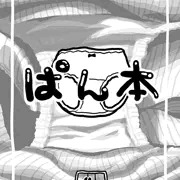 ニジエ大運動会新刊