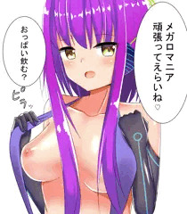 メガロマニア討伐隊