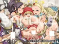 COMIC1★13新刊「ドラ○ンクエスト11はぁはぁCG集」