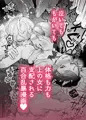 新刊『友情劣情百合発情』サンプル／DL頒布開始