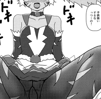 アイワーンちゃんの足コキだっつーの！