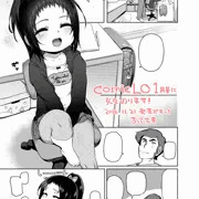 【宣伝】COMIC LO 1月号に載ってます！