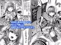 魔法神輝アムセイヴァー 身バレヒロイン脅迫調教２