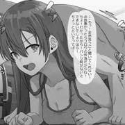 なまいき〇学生わからせ交尾