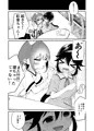 【C104】パンツ大好き藍ちゃん