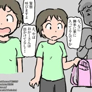 命を繋ぐ　passing the baton of life