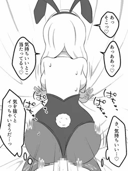 バニーガールのお姉さんとバックでエッチ