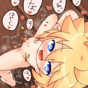 蟹股腰へこめゆー