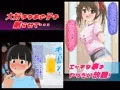 姫ちゃんの秘め事３