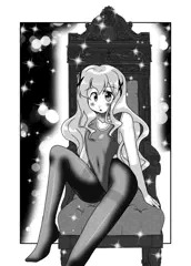 メグちゃんスク水タイツ