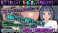 デレイモ〜義妹からの既成事実ラブコール〜