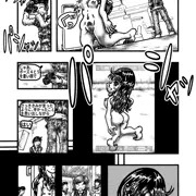 漫画「真樹ちゃんのフォトモデル日記」第１話（３１ページ）