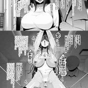 褐色クール系レイヤー、マゾ化調教完了