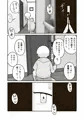 オリジナル成人向け漫画「ひみつのこども部屋」