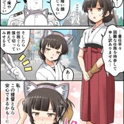 八幡丸と夜戦作戦