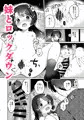 C104新刊1