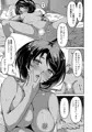 COMIC E×E29掲載「来て見て触って」