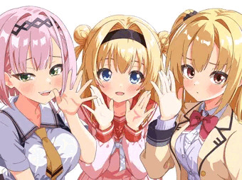 妹、妹、妹