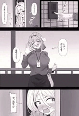 hina sense
