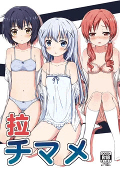 【C89】新刊チマメ本サンプル