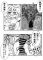 いいこになってねハサハちゃん