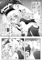 C85新刊「アナルアナル白痴」サンプル