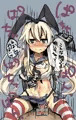 島風はチョロい女の子