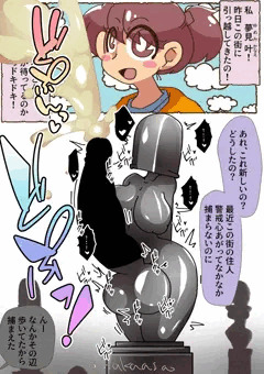 忘れた頃に来る奴