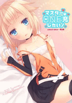 C92新刊 ONEちゃん本