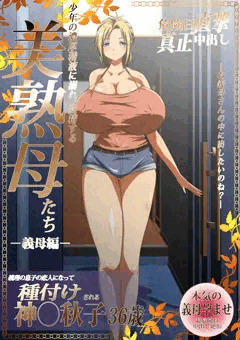 夏も秋も終わらないAVパッケージ