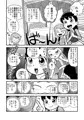 家宝超新刊『幸福な王子』サンプル。