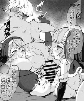 おっきしないことに悩んでいることシスターにバレた結果