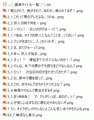 【睡眠姦+寝起き凌辱CG集】とくべつなえほん