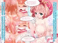 魔法天使サナ SEASON2 ～聖なる天使の子宮が白濁汁で満ちる時～