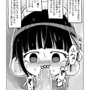 幼馴染催眠調教日記3