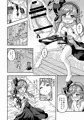 サンクリ2016Winter　新刊サンプル