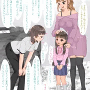 【FANBOX】怪しいクリニックに連れて来られた子１～５