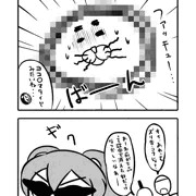 にじえのたん3