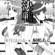 キャットファイトのDVD