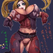 ハーレクイーン