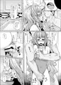 冬コミ新刊