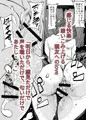ふたなり日和2