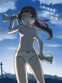 乾布摩擦