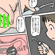 せるふ妊娠　本屋編