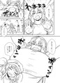 例大祭14『帰ってきた真夏のレティさん』サンプル