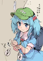 しりこだ