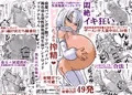 ★プリアナちゃんFANZA3/29(土)発売！